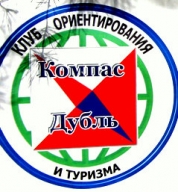 Кубок Федерации,"Памяти Друзей" Кубок Федерации,"Памяти Друзей"